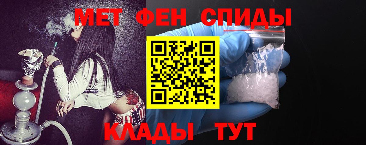 АМФЕТАМИН  Amphetamine  Гулькевичи  Вход с VPN  Амфетамин VHQ 