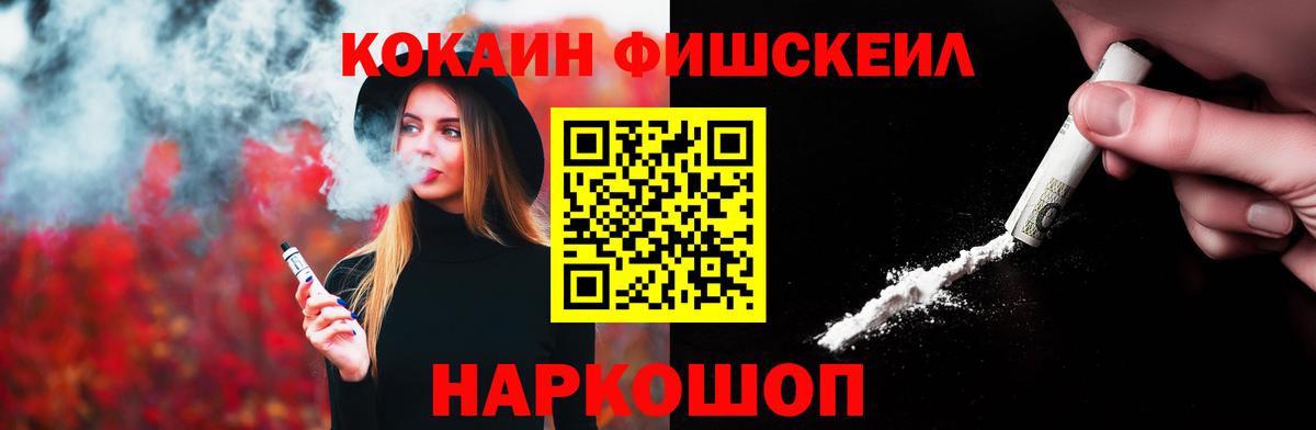 Метадон Гулькевичи