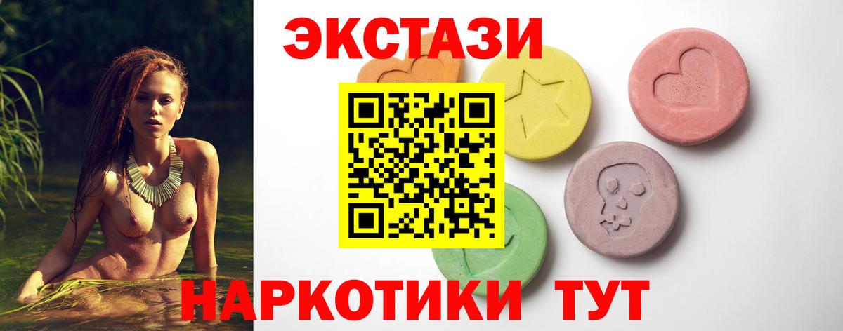 Ecstasy Cube  Вход с VPN  Гулькевичи  ЭКСТАЗИ  ЭКСТАЗИ бентли 