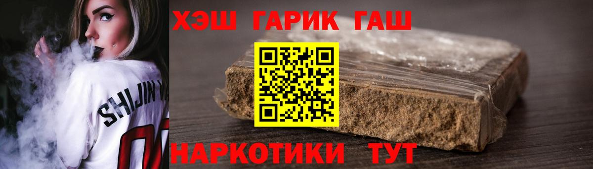 ГАШ Изолятор Гулькевичи