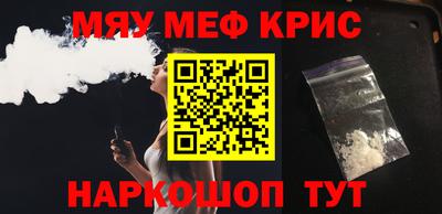 альфа пвп Кудымкар