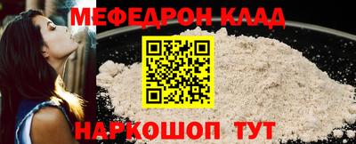 кокаин Кузнецк