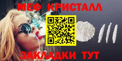 кокаин Кузнецк