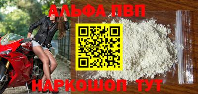 кокаин Кузнецк