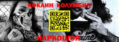 альфа пвп Кудымкар