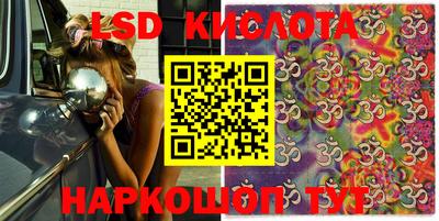 кокаин Кузнецк