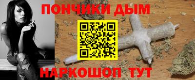 альфа пвп Кудымкар