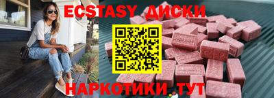 кокаин Кузнецк
