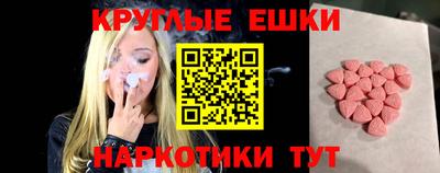 PSILOCYBIN Кудрово