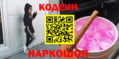 альфа пвп Кудымкар