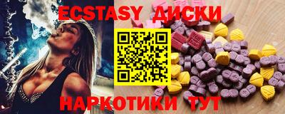 кокаин Кузнецк