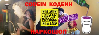 альфа пвп Кудымкар