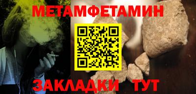 альфа пвп Кудымкар