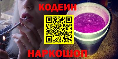 кокаин Кузнецк
