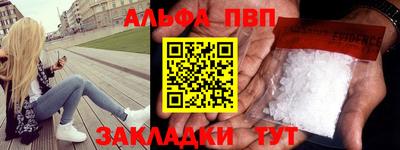 кокаин Кузнецк