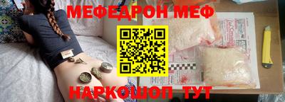кокаин Кузнецк