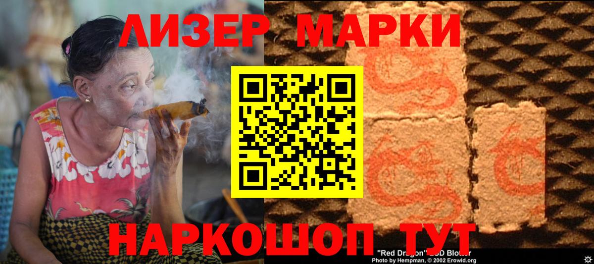 Лсд 25 экстази кислота  мега вход  Гулькевичи  LSD-25 экстази ecstasy  Вход с VPN 
