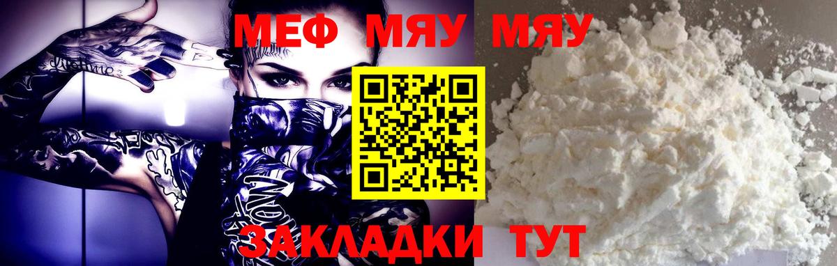Как найти наркотики?  ЭКСТАЗИ  Марихуана  Вход с VPN  Гулькевичи  Cocaine  Мефедрон   НБОМе 