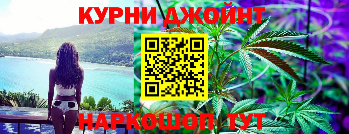 Конопля VHQ  Шишки марихуана OG Kush  Гулькевичи  Вход с VPN  Канабис тримм 